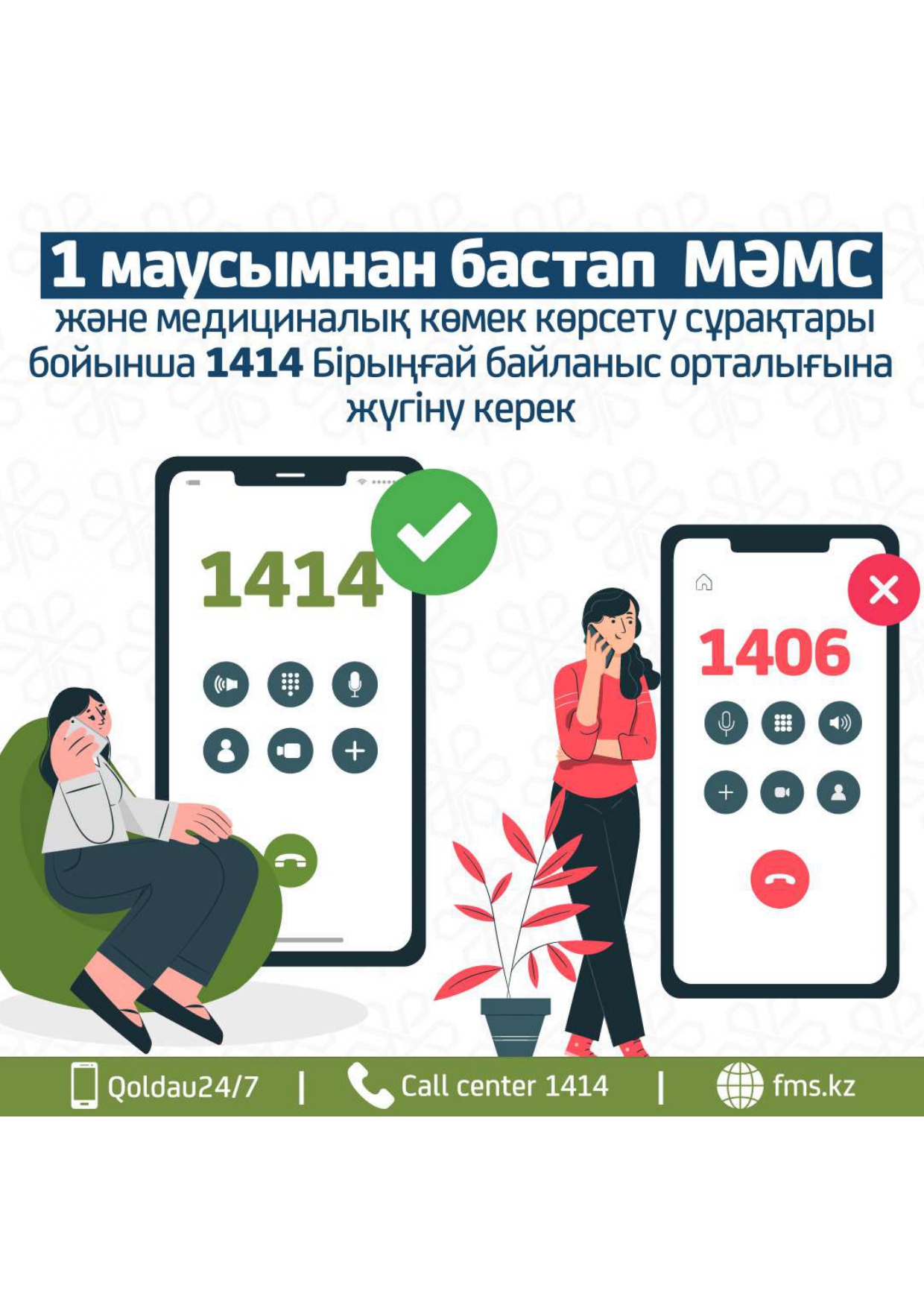 Интернетте автобустағы қыз Орыс қыздарын жыныстық қатынасқа азғыру